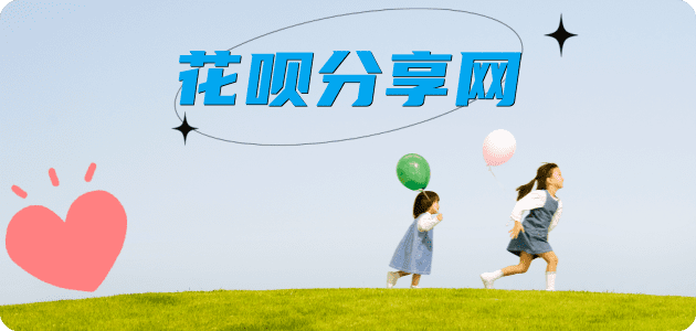定西信用卡接单平台☀️诚信信用卡24小时在线靠谱商家推荐